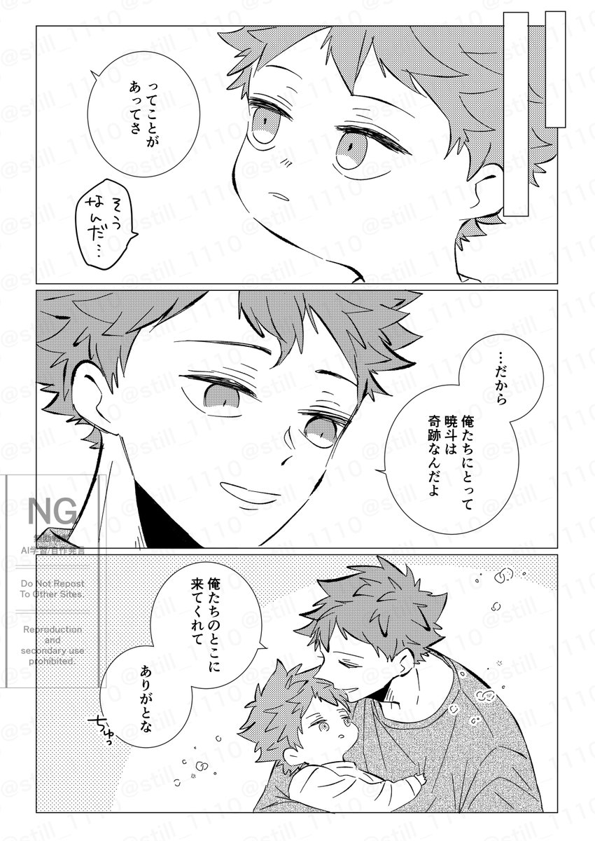 still_1110's tweet image. 月日ｵﾒｶﾞﾊﾞﾊﾟﾛ