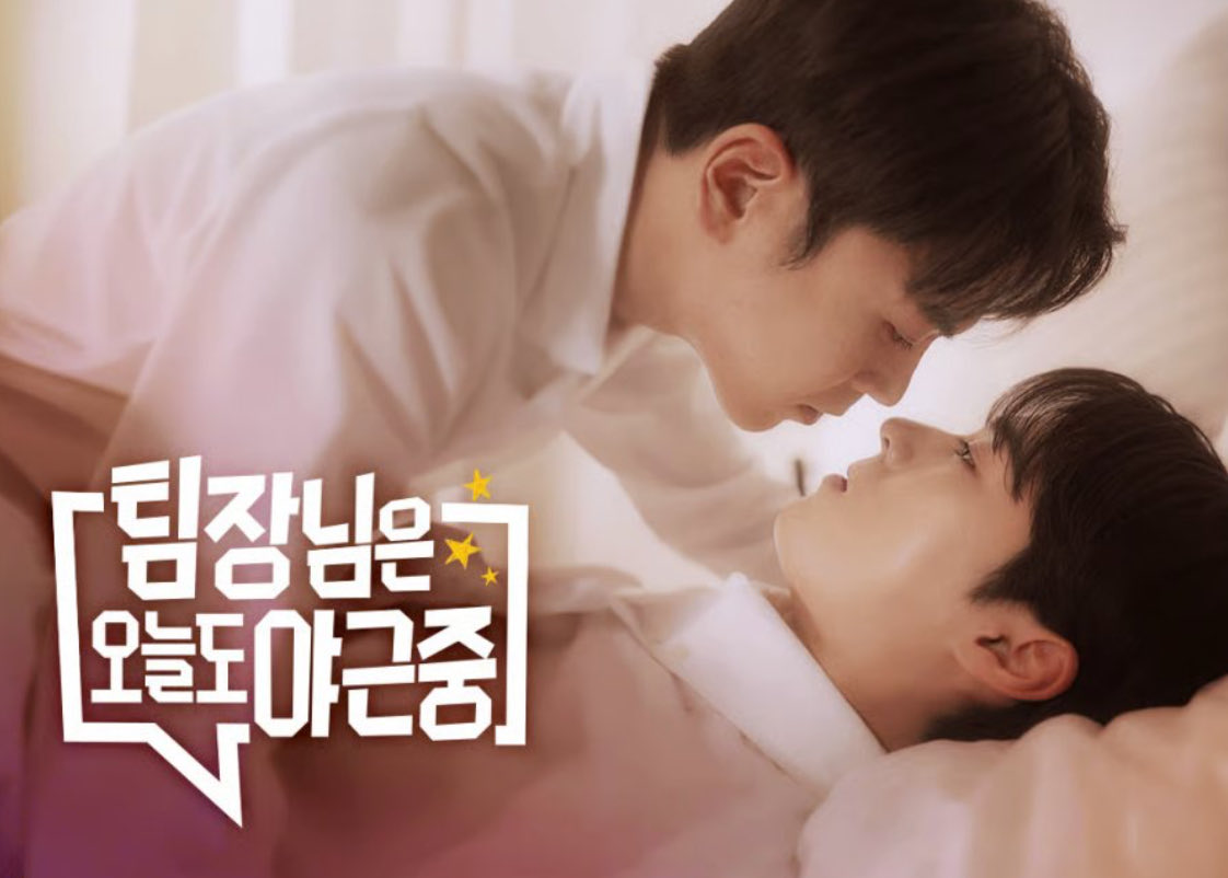 ohh can’t suprised for this KimYeChan 🤩   #김예찬