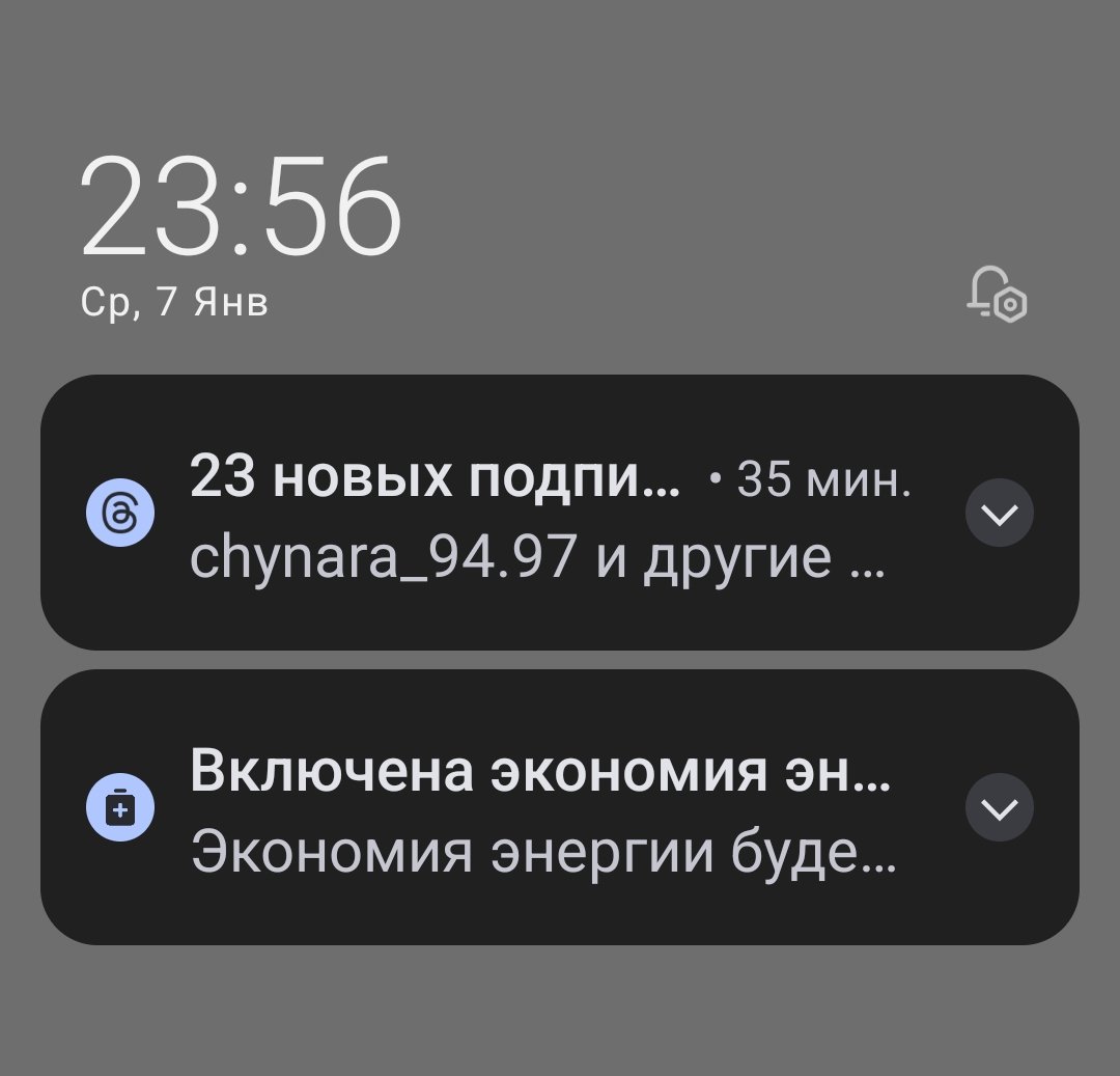 Тридс деген жүрөктү түшүрөт го. Ары-бери караганча 23 адам подписка кылып салышты. (((