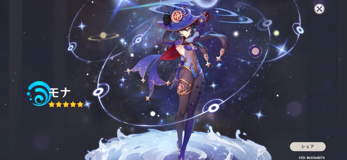 次出したいからすり抜けだったのはもちろん嬉しいんだけど、うちにいなかったから倍で嬉しいな☺️
#原神