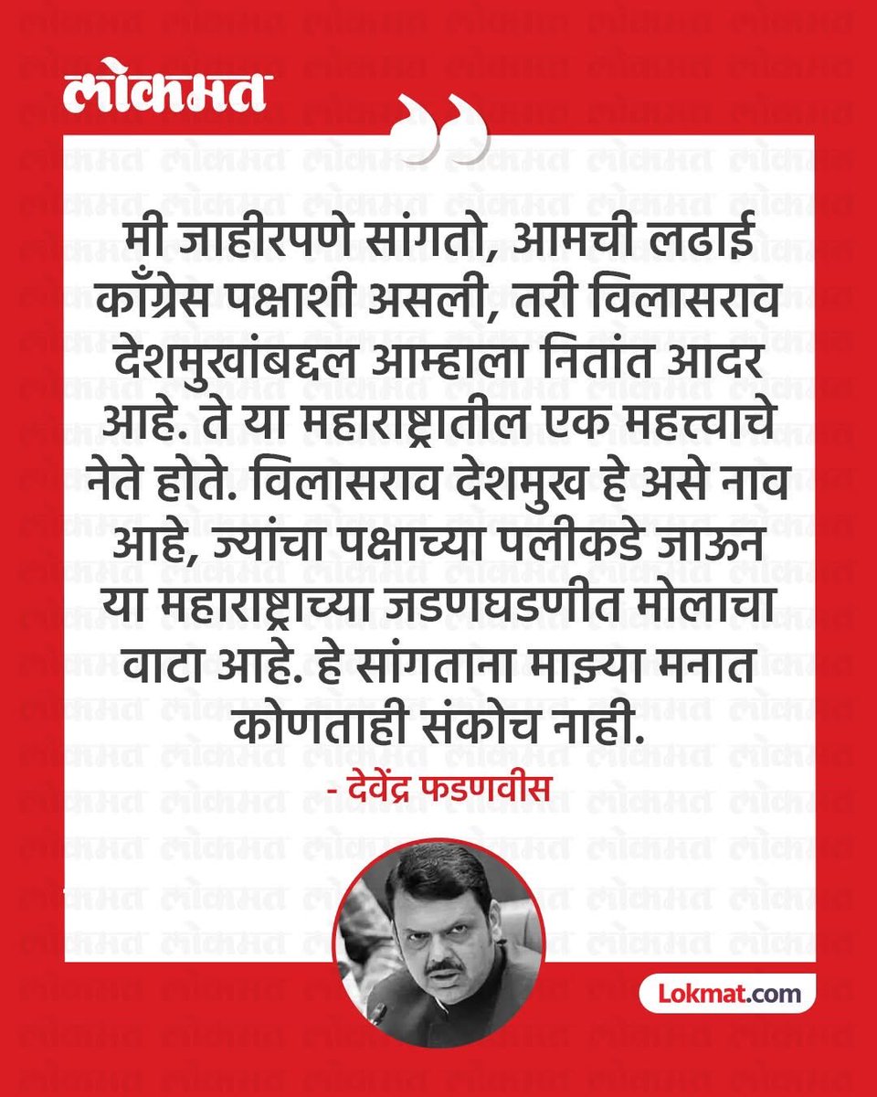 kalyankarAV's tweet photo. @KasarPatil96 https://t.co/TZJ7QXaQZ2
