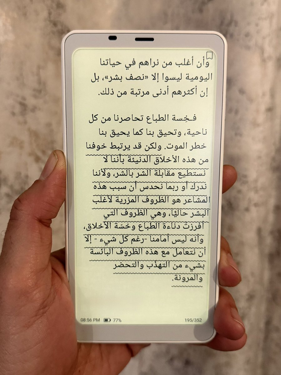 أحمد فؤاد tweet media