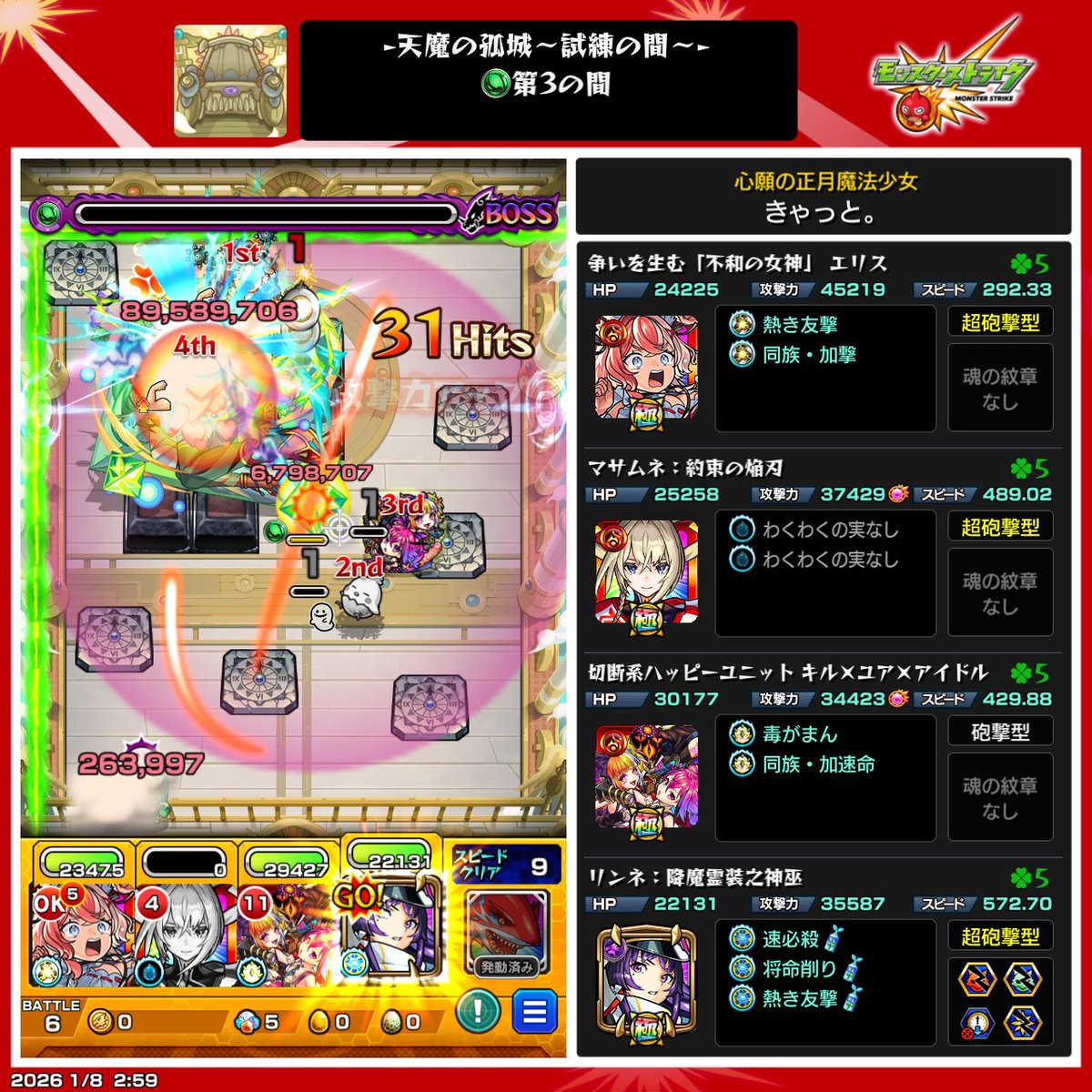 友情ゲーは元々だったけど更に