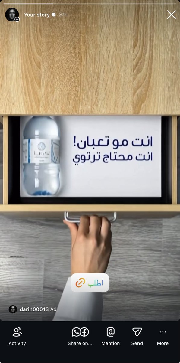 darin00013's tweet photo. @akoyawater https://t.co/Ik5AqZfCXD