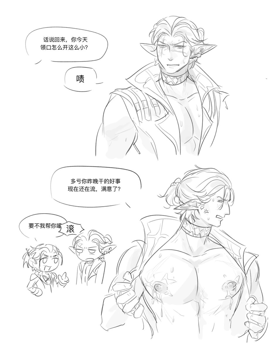 icobee2plus1's tweet image. 光猪积累