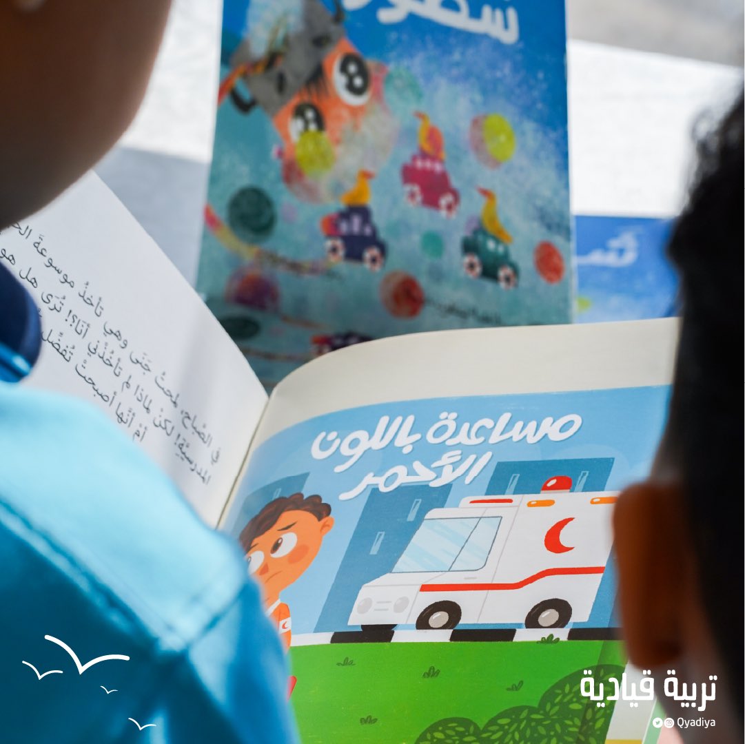 تربية قيادية tweet media