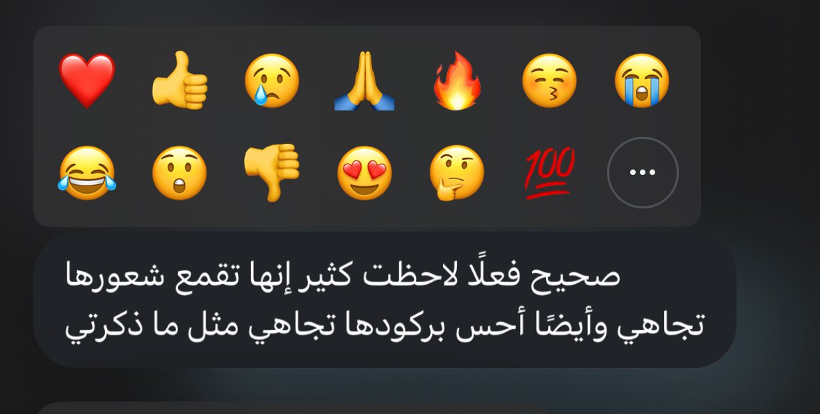 oernmu's tweet image. #حدس_استبصار