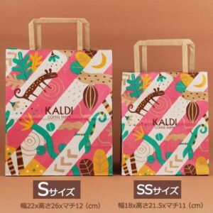 カルディ「紙袋」バレンタイン2026年が可愛い♡カカオの森