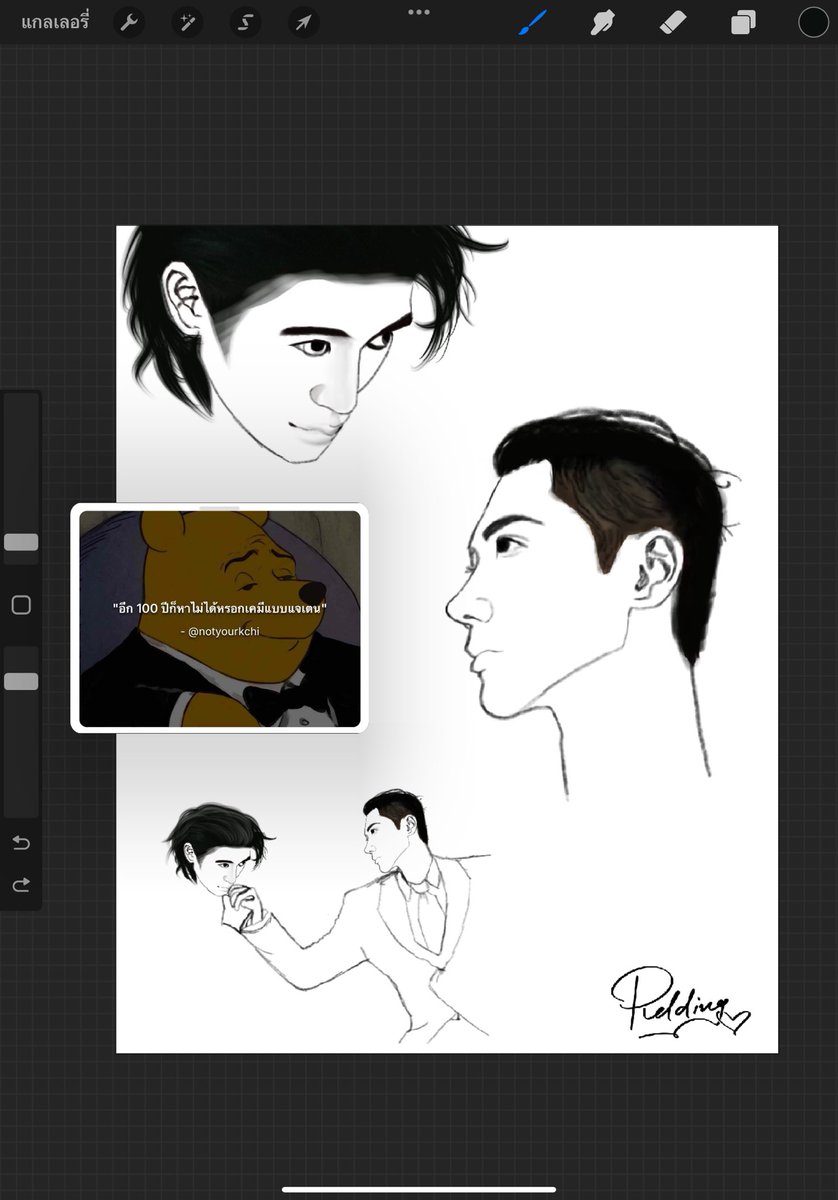 _memoryme's tweet image. วาดเล่นแต่ฟินจริง จบในหัวปิ๊ง!