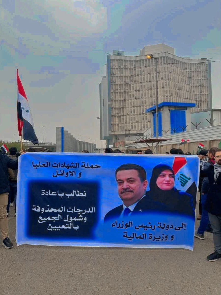 Ql2E4's tweet photo. إلى من بيدهم القرار: احترام القانون لا يتجزأ. تنفيذ تعيين حملة الشهادات العليا والأوائل وفق القانونين (67) و(59) لم يعد خيارًا إداريًا، بل واجبًا ملحًّا يفرضه العدل والدستور.
#تعيين_الشهادات_العليا_والاوائل https://t.co/ULVF9FiHBG