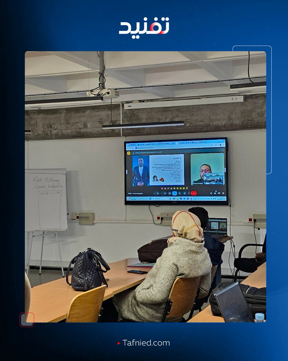 Tafnied تفنيد tweet media
