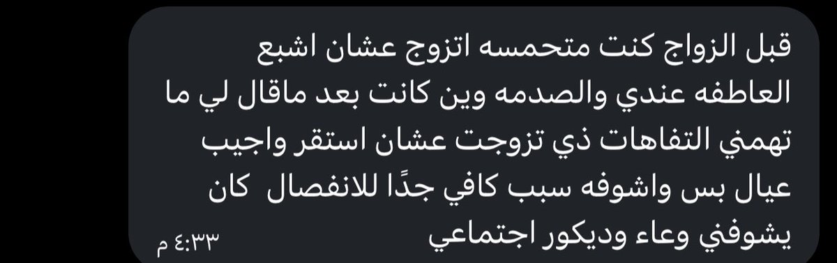 تـوفيق الجبرتي tweet media