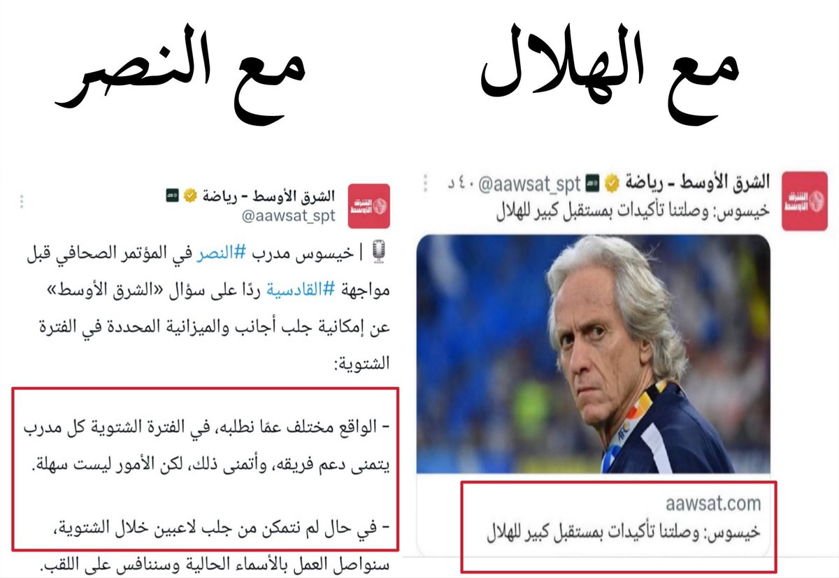 تنشد عن الحال  ... هذا هو الحال !