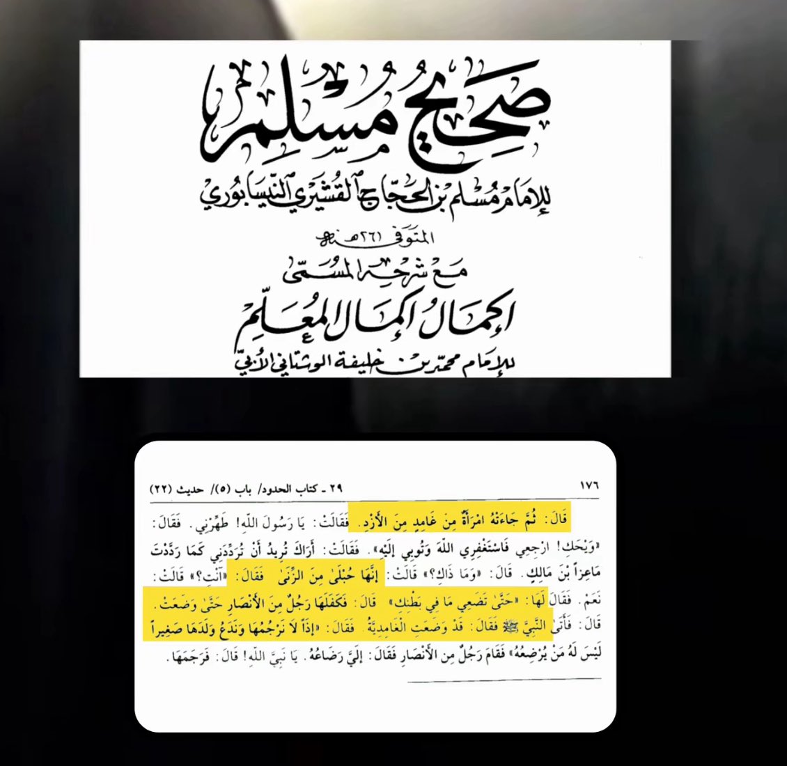 سحيّم tweet media