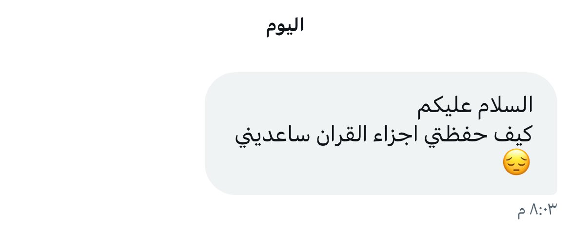 رِفد! tweet media