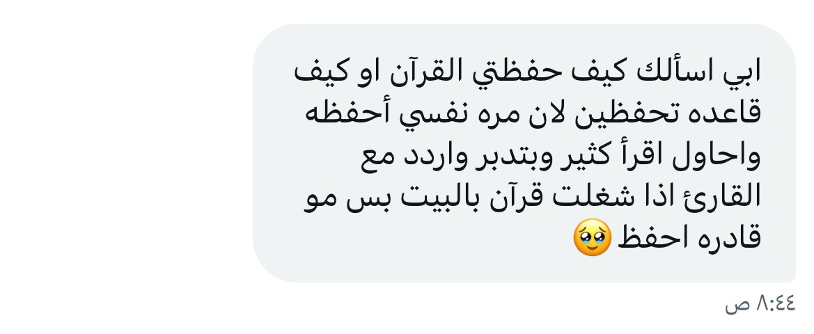 رِفد! tweet media