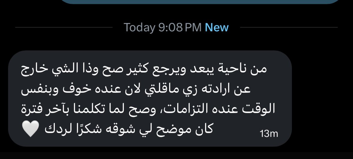 oernmu's tweet image. #حدس_استبصار