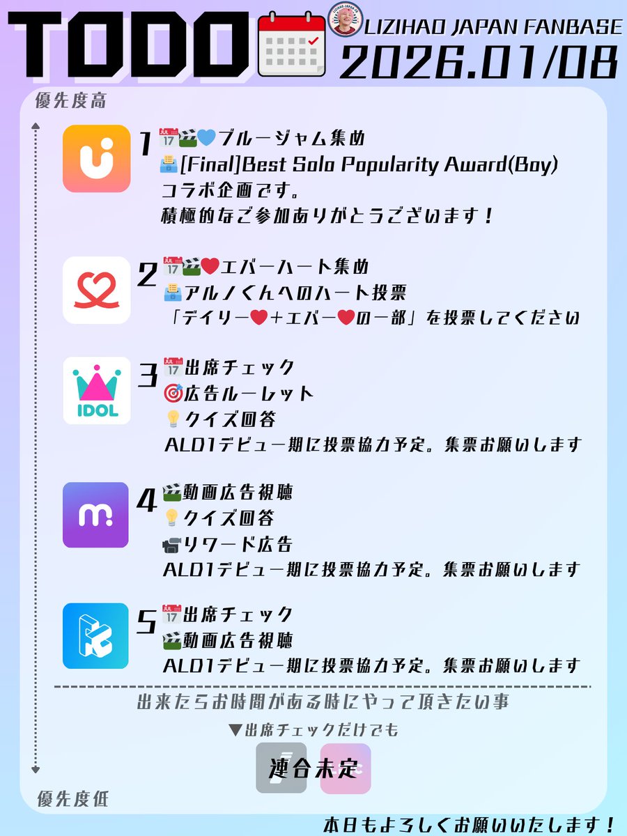 LIZIHAO JAPAN FANBASE🌰 (@LIZIHAOJP) / Posts / X