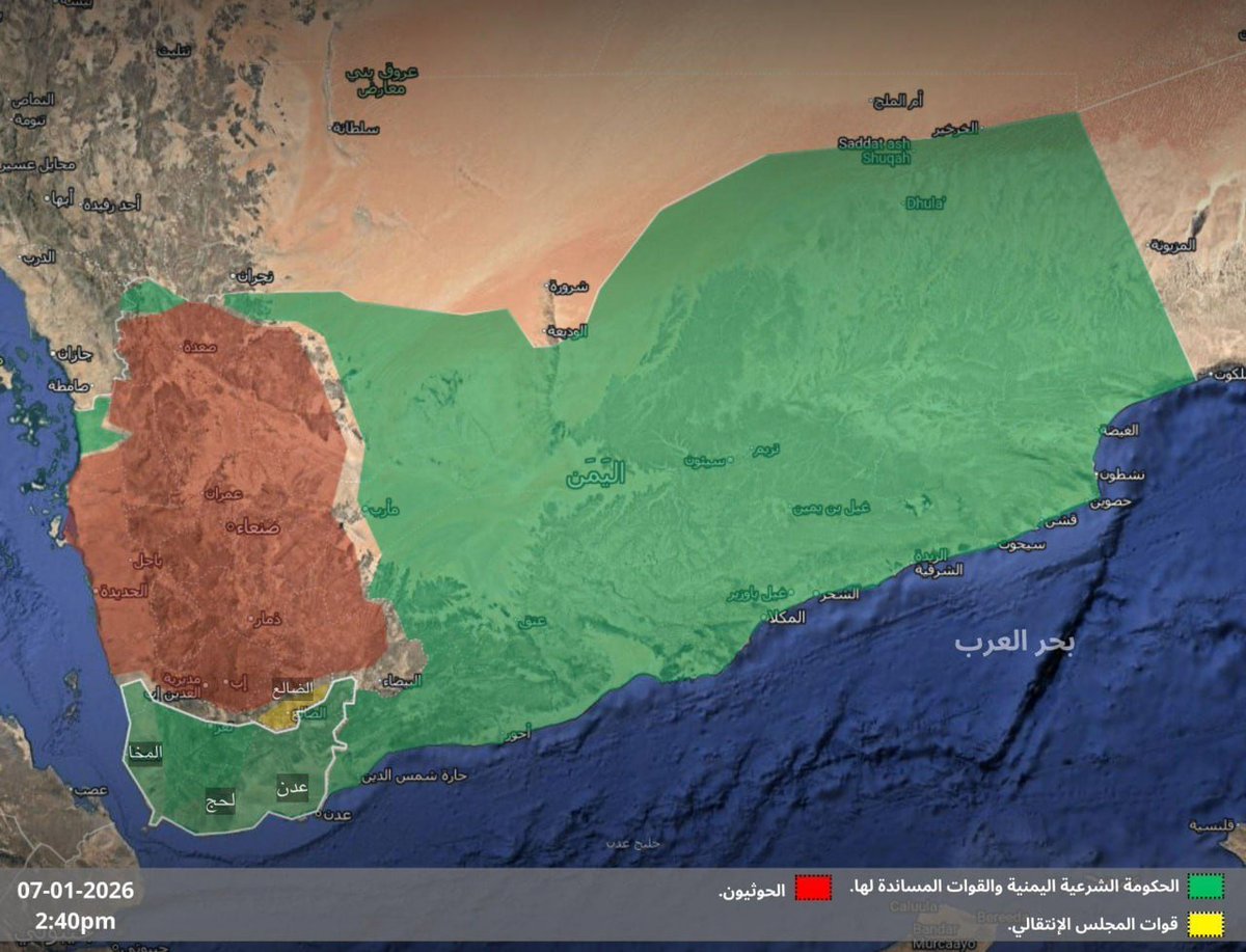 #اليمن في طريقه لأن يصبح أخضرا بالكامل ان شاء الله.