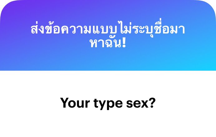 stonewaller tweet media