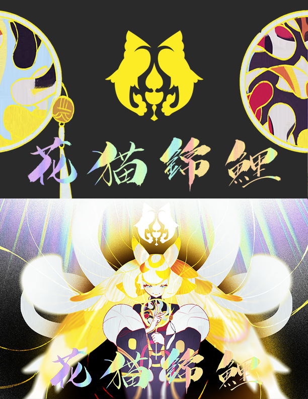 Offering: Glinn’s Closed Original Species Haesuogwi. 해수어귀(海獸魚鬼) Custom design + Skill cut / Deadline: 3 months
Seeking: $500 USD (PayPal)
Contact: Please mention me in this tweet.
Slot: 1