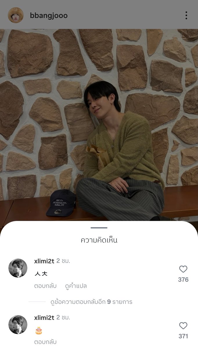 BbjooYah's tweet image. เออนะ ซังวอนมาเม้น HBD พี่ปังวันนี้นะ แล้วชั้นเพิ่งเห็นนะ 🫵🏻🥹 เคเลย ขอบคุรซังวอนที่ทำให้หยิงสาวคนนี้นอนหลับฝันดีได้แบบ x2  โฮรรรรรรรรรรรร