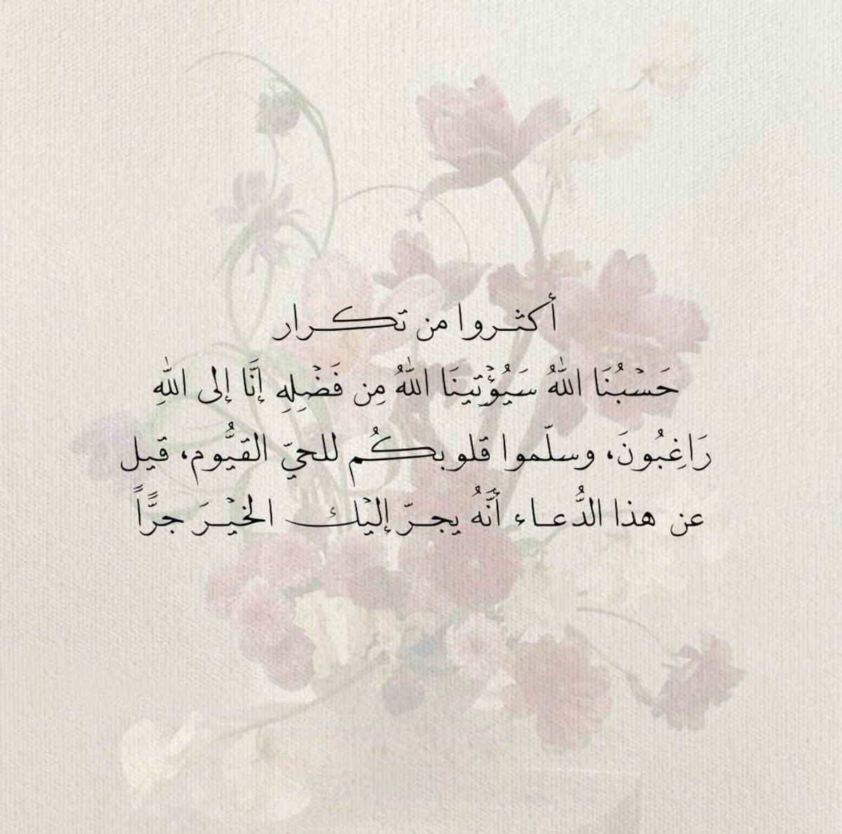 l1lhr's tweet photo. https://t.co/TmtsqFCnD3