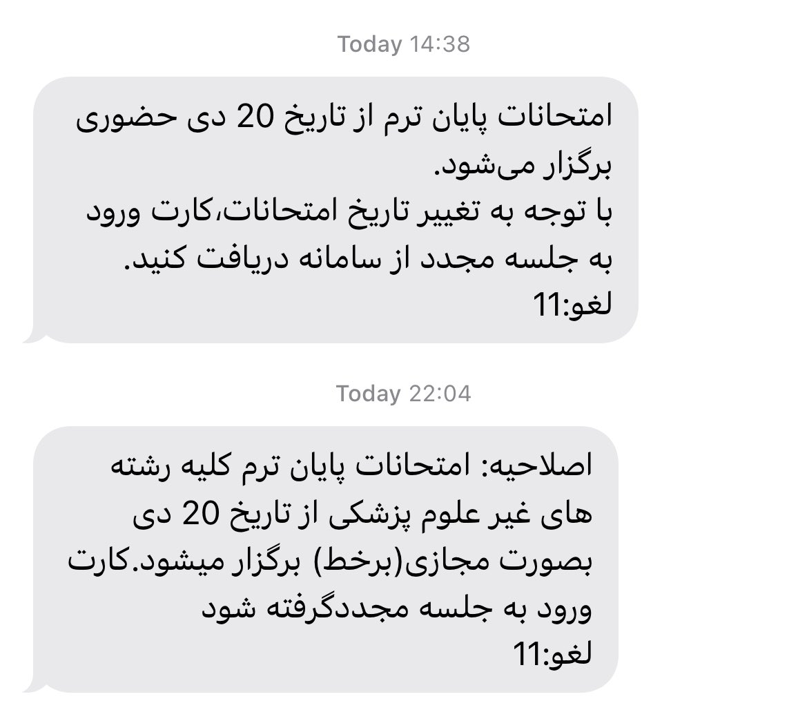 saaafffiii's tweet photo. چته خب؟ https://t.co/bj1x9DMyM2