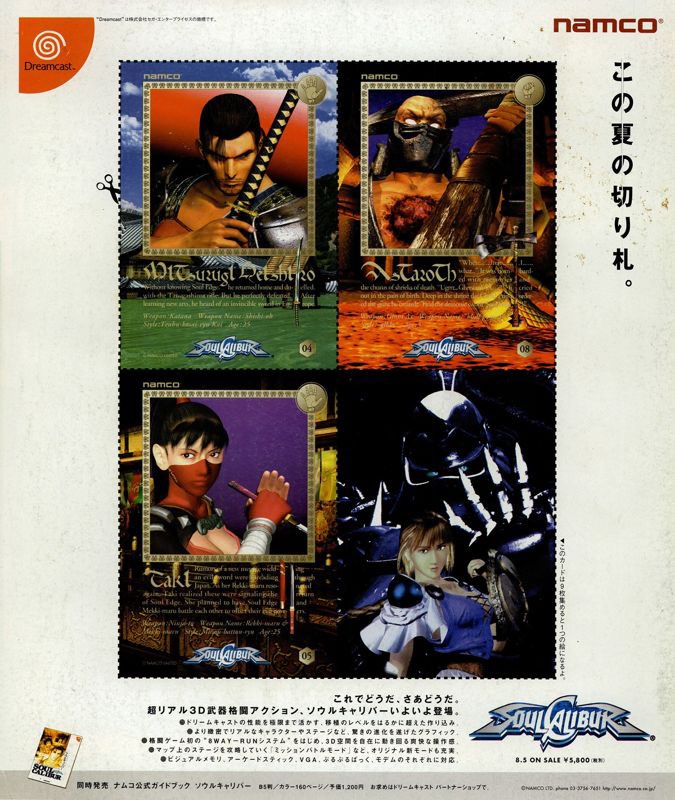 Gaming_For_Ages's tweet photo. Yโknow, we donโt talk about 2001 much but man alive that was a peak year!
For gaming generally, Halo and GTA III?!
But for me, ironic as it now seems, it was the year of Dreamcast after getting mine Christmas 2000.
It was my year of Crazy Taxi and Soul Calibur!
#WhensDay https://t.co/WvaQ5GXo4Z