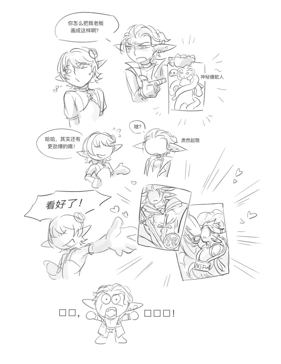 icobee2plus1's tweet image. 观m12s老板本体有感：