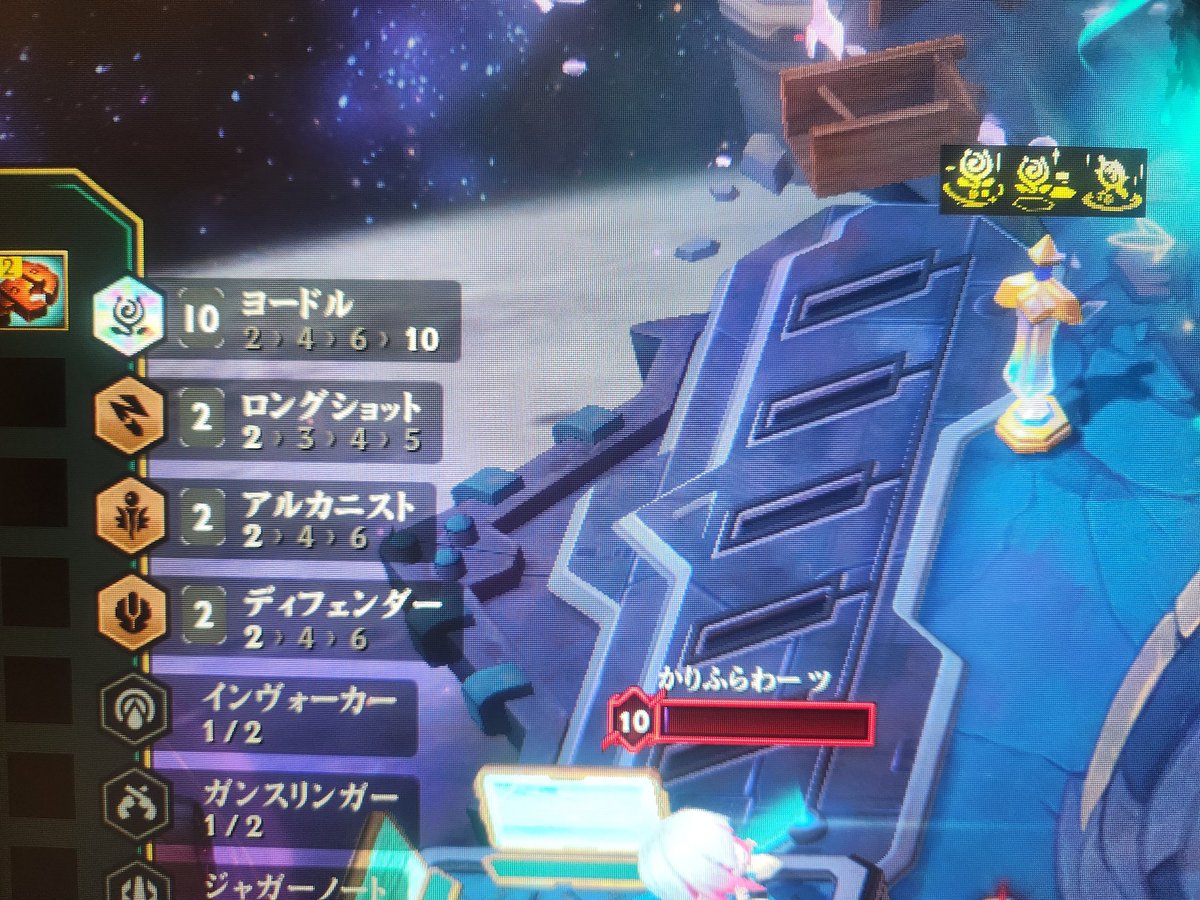 ヨードルドリーム掴んだ🏞️