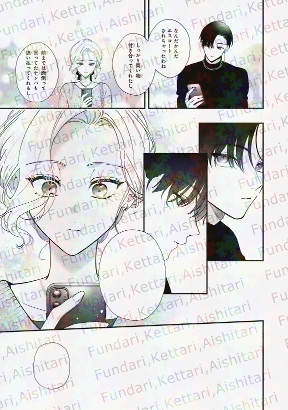 壱屋すみ (@T_otir58) / Posts / X