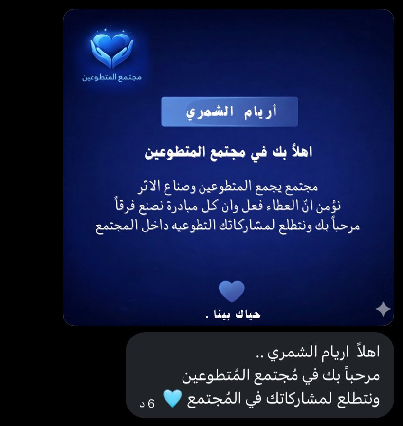 aryam tweet media