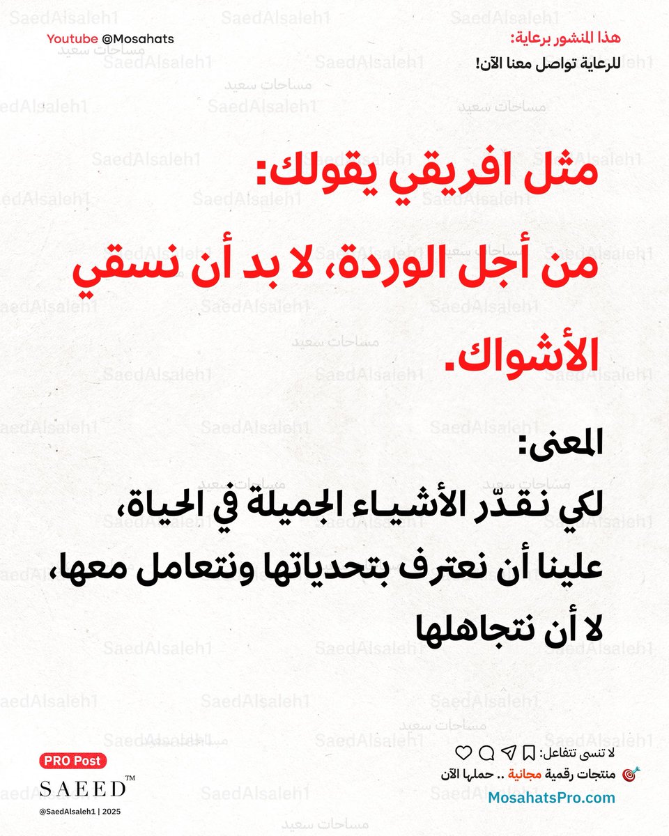 سعيد الصالح (@saedalsaleh1) on Twitter photo 