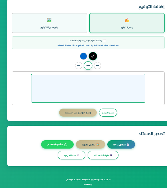 MaJeD 💻 مـاجد tweet media