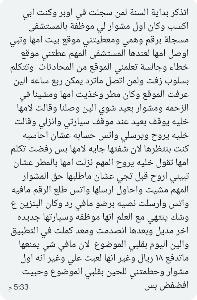 فضفضة tweet media