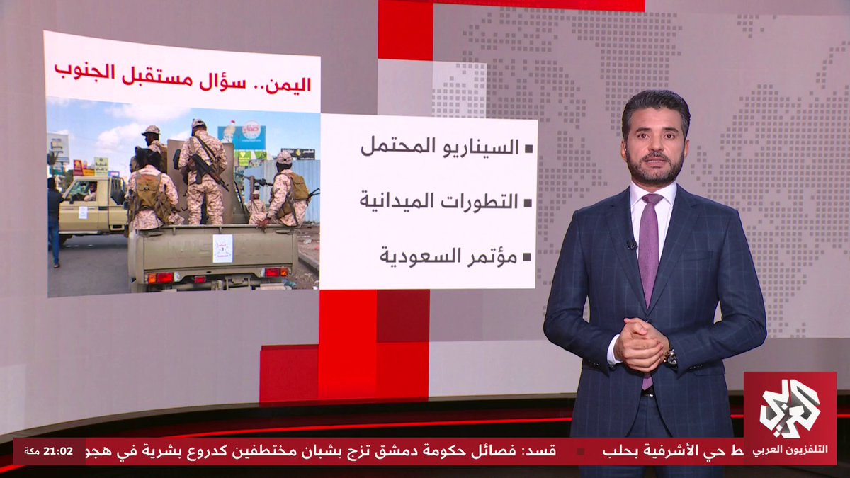 الزبيدي يهرب إلى وجهة مجهولة وقوات العمالقة تنتشر في عدن.. ما مستقبل الجنوب اليمني؟ 