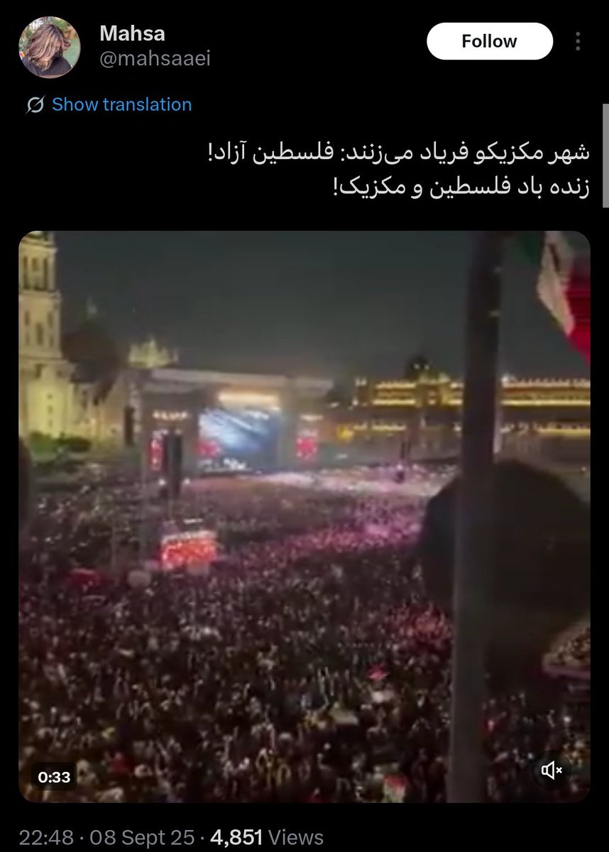 فلسطین مخرج مشترک تمام مادرجندگان جهان.