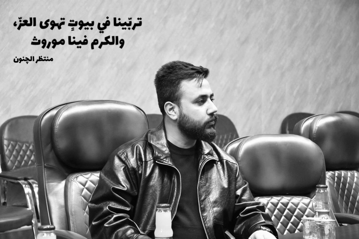 MUNTATHERCH's tweet photo. بالكرمِ تُستمالُ القلوب

#عراق_قوي 
#العراق https://t.co/4hCyrlokOz