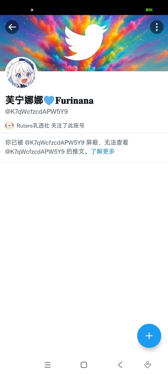 不要冷冰冰 tweet media
