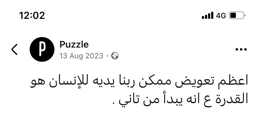 El Doood💯 (@moallaithy) on Twitter photo 