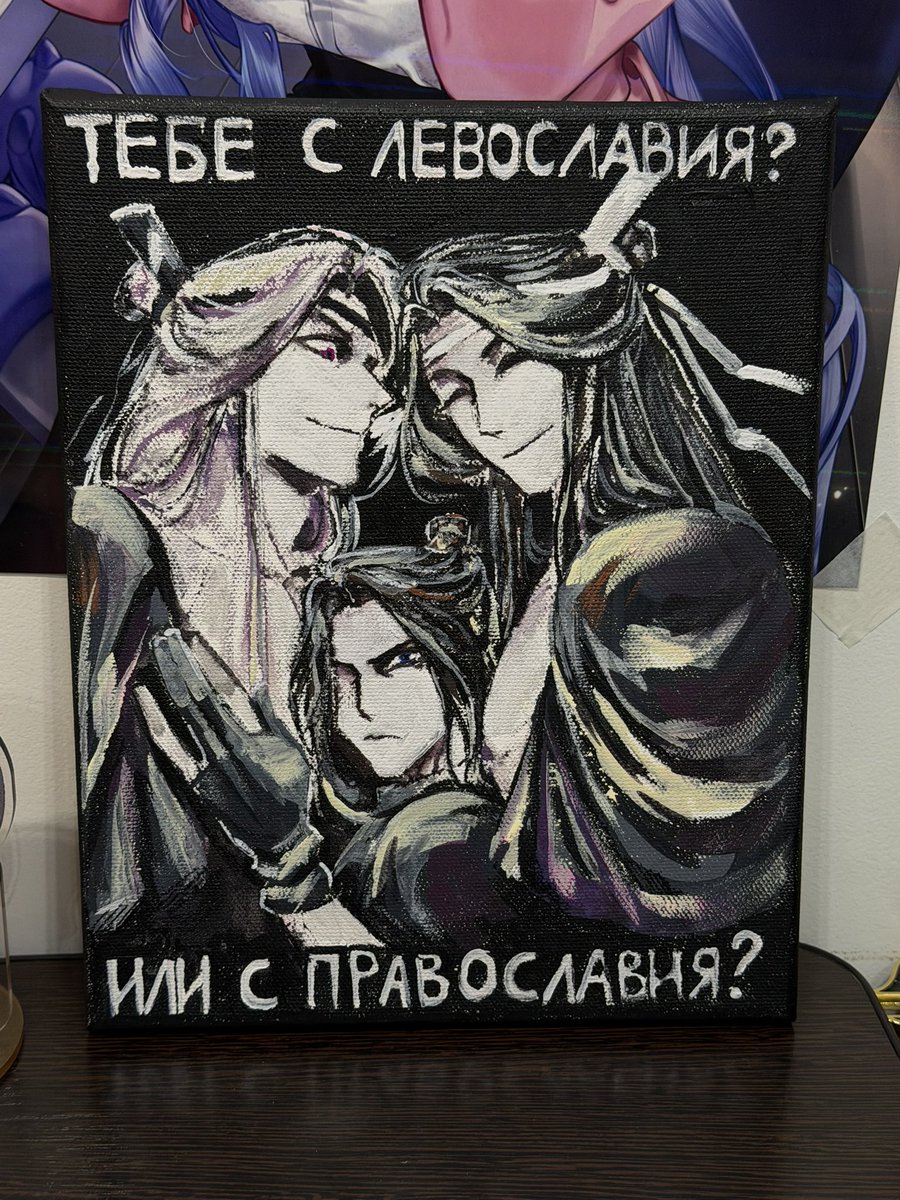 syvnyvoi tweet picture