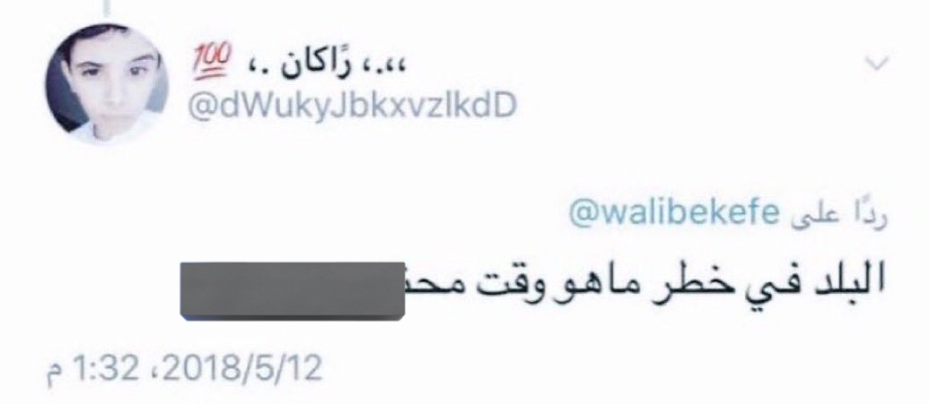 أُويس tweet media