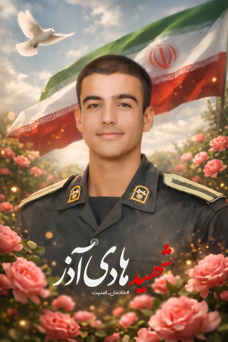 ایل بزرگ بختیاری همواره به صداقت و غیرت شهره بوده و خون پاک شهید هادی آذر و مسلم مهدوی‌نسب نشان داد که فرزندان این قوم در لباس پلیس، برای صیانت از اصالت و آرامش لردگان تا پای جان ایستاده‌اند.
#حافظان_بام_ایران
#خادمان_امنیت