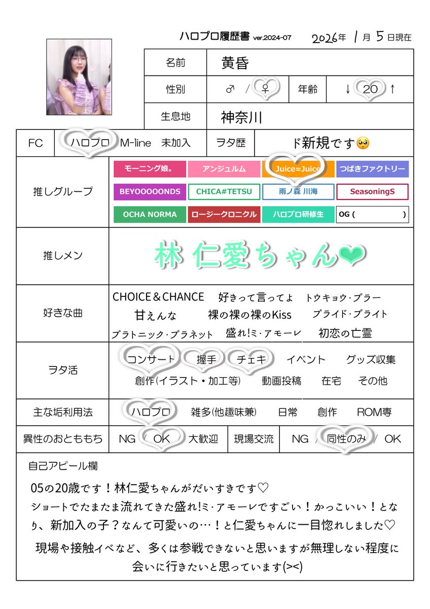 黄昏 tweet media