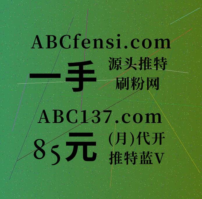 AngukTiwari's tweet image. 推特账号 推特刷粉丝