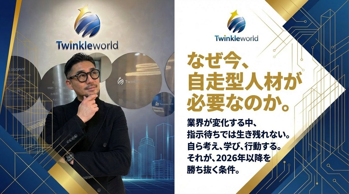 中島佳住真 🏗️ 建設DX革命 tweet media