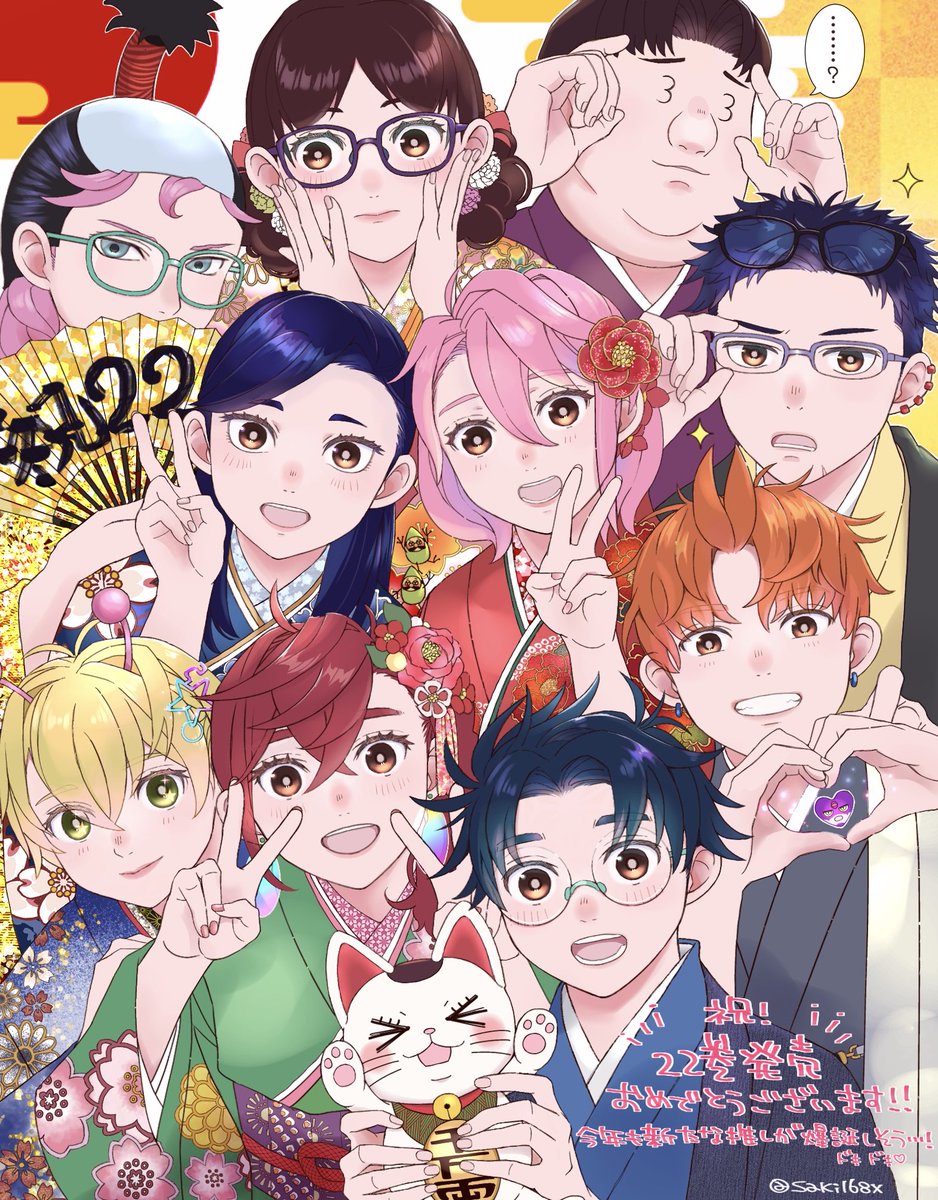 22巻発売おめでとうございます🙇㊗️
美しさの中に狂気を感じる幸姫ちゃんの能力‼︎
これは是非ｱﾆﾒで観てみたいです🪰✨
大佐と一等兵のﾛﾎﾞｯﾄ(ほぼ人)合体も熱かった‼︎と言うか…坂田くんが終始熱くて好きでした😂
#ダンダダン　
#ファンアート