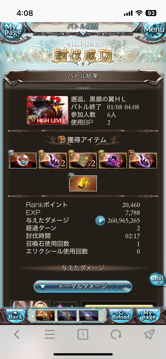 むま tweet media