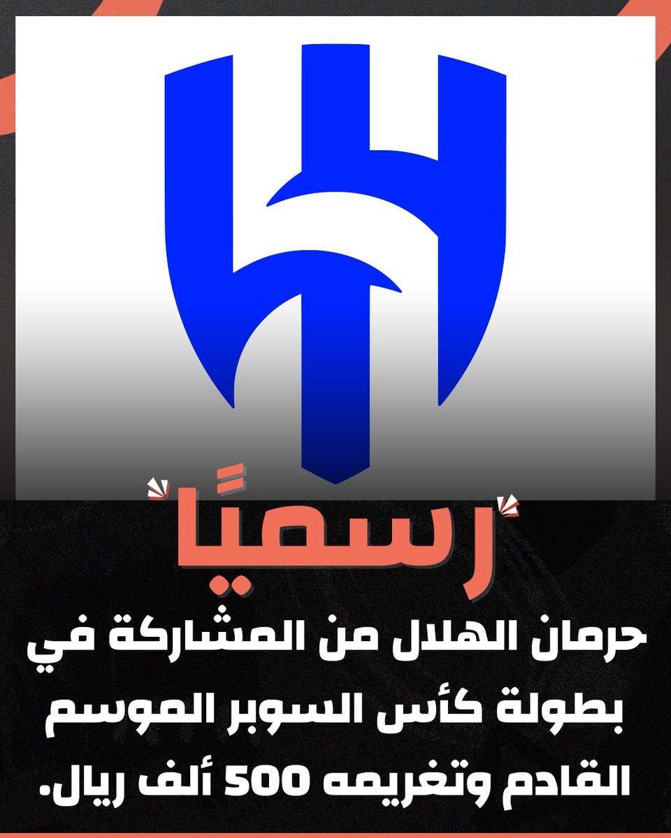 موقع جول السعودي - GOAL tweet media